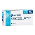 Купить суматриптан-вертекс, таблетки, покрытые пленочной оболочкой 50мг, 6 шт в Городце
