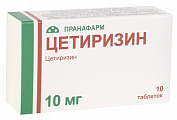 Купить цетиризин, таблетки, покрытые пленочной оболочкой 10мг, 10 шт от аллергии в Городце