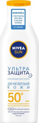 Купить nivea (нивея) sun кидс лосьон солнцезащитный ультра защита spf-50+ 200 мл в Городце