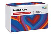 Купить аспаркам, таблетки 120 шт в Городце