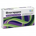 Купить флогардин, таблетки, покрытые пленочной оболочкой 125мг, 10 шт в Городце