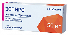 Купить эспиро, таблетки, покрытые пленочной оболочкой 50мг, 30 шт в Городце