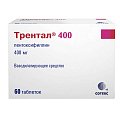 Купить трентал, таблетки с пролонгированным высвобождением, покрытые пленочной оболочкой 400мг, 60 шт в Городце