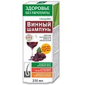 Купить неогален, шампунь винный против выпаденя волос и облысения, 250мл в Городце