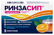 Купить ринзасип с витамином с, порошок для приготовления раствора для приема внутрь, со вкусом апельсина, пакетики 5г, 5 шт в Городце