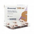 Купить флексид, таблетки, покрытые пленочной оболочкой 500мг, 14 шт в Городце