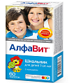 Купить алфавит школьник, таблетки 60 шт бад в Городце