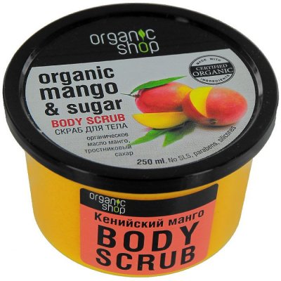 Купить organic shop (органик) скраб для тела кенийский манго 250 мл в Городце