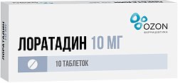 Купить лоратадин, таблетки 10мг, 10 шт от аллергии в Городце