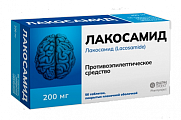 Купить лакосамид, таблетки покрытые пленочной оболочкой 200 мг, 56 шт в Городце