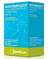 Купить флуимуцил, таблетки шипучие 600мг, 10 шт в Городце