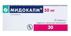 Купить мидокалм, таблетки, покрытые пленочной оболочкой 50мг, 30шт в Городце