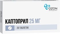 Купить каптоприл, таблетки 25мг, 20 шт в Городце