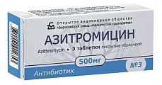 Купить азитромицин, таблетки, покрытые пленочной оболочкой 500мг, 3 шт в Городце