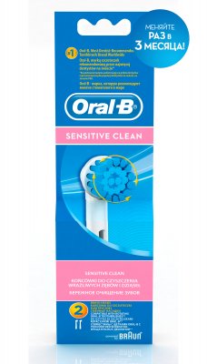 Купить oral-b (орал-би) насадки для электрических зубных щеток, sensitive бережное очищение ebs17 2 шт в Городце