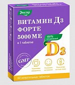 Купить витамин д3 форте 5000ме эвалар, таблетки жевательные 60 шт бад в Городце