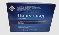 Купить линезолид, таблетки, покрытые пленочной оболочкой, 300 мг, 10 шт в Городце