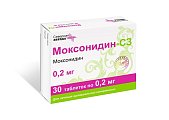 Купить моксонидин-сз, таблетки, покрытые пленочной оболочкой 0,2мг, 30 шт в Городце