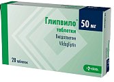 Купить глипвило, таблетки, 50 мг 28 шт. в Городце