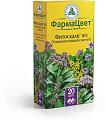 Купить сбор фитоседан №3 (сбор успокоительный), фильтр-пакеты 2г, 20 шт в Городце