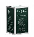 Купить альфа д3, капсулы 0,5мкг, 30шт в Городце