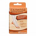 Салипод пластырь мозольный набор, 11 шт