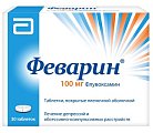 Купить феварин, таблетки, покрытые пленочной оболочкой 100мг, 30 шт в Городце