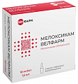 Купить мелоксикам-велфарм, раствор для внутримышечного введения 10мг/мл, ампула 1,5мл 5шт в Городце
