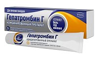 Купить гепатромбин г, мазь для ректального и наружного применения (65ме+30мг+2,233мг)/г, 20г в Городце