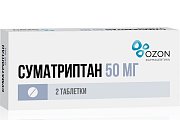 Купить суматриптан, таблетки, покрытые пленочной оболочкой 50мг, 2шт в Городце