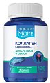 Купить доктор море коллаген комплекс для суставов и связок, капсулы массой 450мг, 120 шт бад в Городце