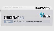 Купить ацикловир, мазь для наружного применения 5%, 10г в Городце