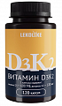 Купить витамин д3+к2 леколайк, капсулы 120шт бад в Городце