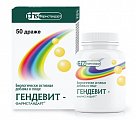 Купить гендевит-фармстандарт, драже 1000мг, 50 шт бад в Городце