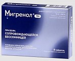 Купить мигренол пм, таблетки покрытые пленочной оболочкой 25 мг + 500 мг 8 шт. в Городце