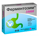 Купить ферментозим 10000, таблетки покрытые оболочкой 560мг, 20 шт бад в Городце