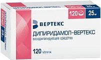 Купить дипиридамол-вертекс, таблетки, покрытые пленочной оболочкой 25мг, 120 шт в Городце