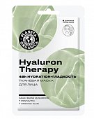 Купить planeta organica (планета органика) маска тканевая для лица hyaluron  therapy, 30г в Городце