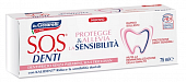 Купить sos denti (sos денти) зубная паста для чувствительных зубов, 75 мл в Городце