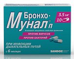 Купить бронхо-мунал п, капсулы 3,5мг, 10 шт в Городце