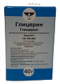 Купить глицерин, раствор для местного и наружного применения, флакон 40г в Городце