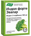 Купить индол форте, капсулы 30 шт бад в Городце