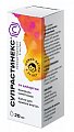 Купить супрастинекс, капли для приема внутрь 5мг/мл, 20мл от аллергии в Городце