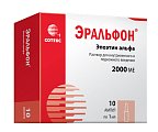 Купить эральфон, раствор для внутривенного и подкожного введения 2000ме, ампулы 1мл, 10 шт в Городце