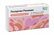 Купить лозартан реневал, таблетки покрытые пленочной оболочкой 25 мг, 30 шт в Городце