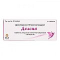 Купить делсия, таблетки, покрытые пленочной оболочкой 3мг+0,03мг, 21 шт в Городце