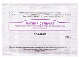 Купить магния сульфат, порошок для приготовления раствора для приема внутрь, пакет 20г в Городце