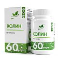Купить naturalsupp (натуралсапп) холин капсулы массой 500 мг 60 шт. бад в Городце