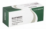 Купить вормин, таблетки 100мг, 24 шт в Городце
