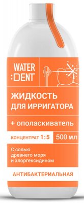 Купить waterdent (вотердент) жидкость для ирригатора антибактериальная+ополаскиватель, 500мл в Городце